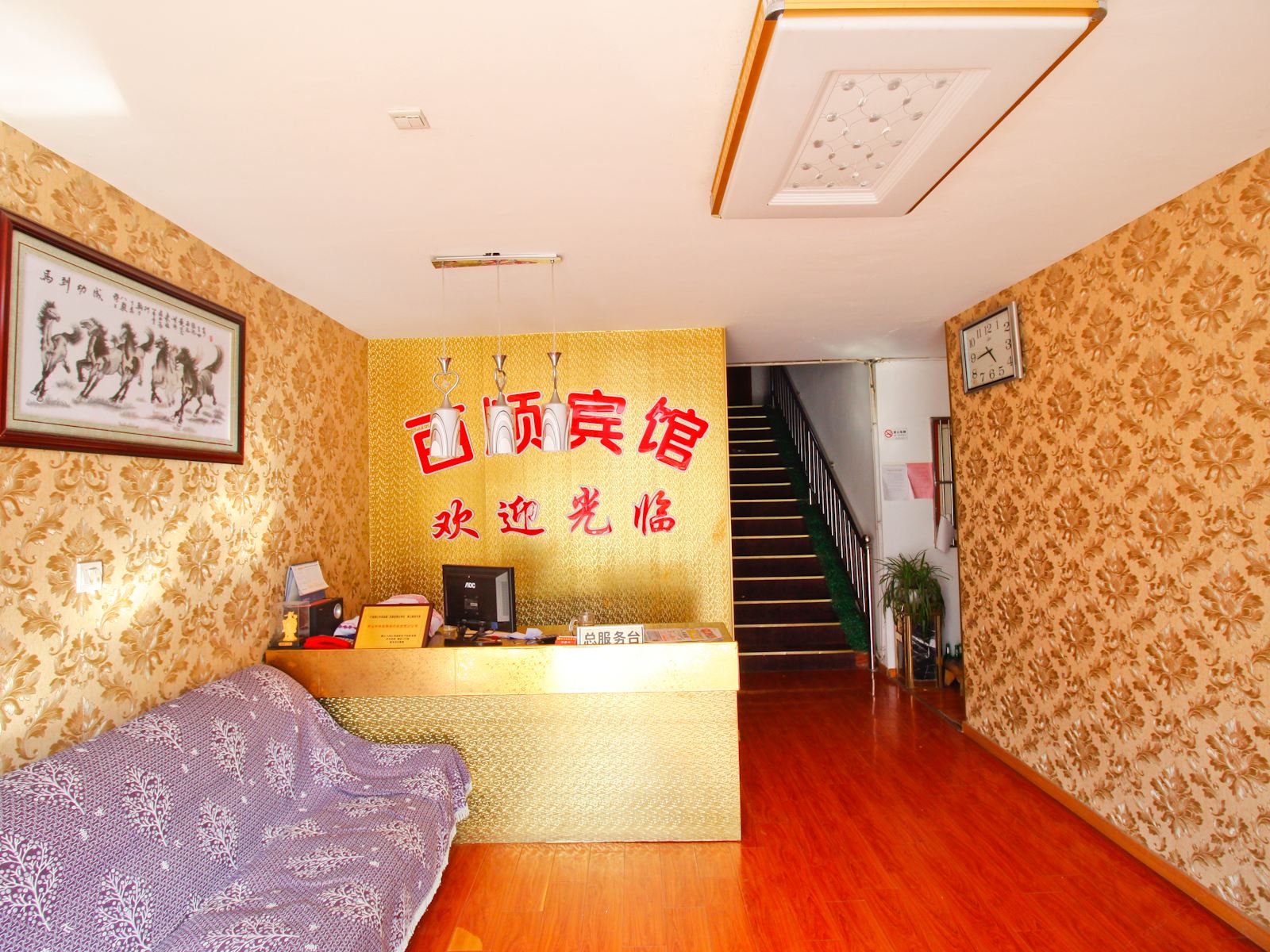 公共区域