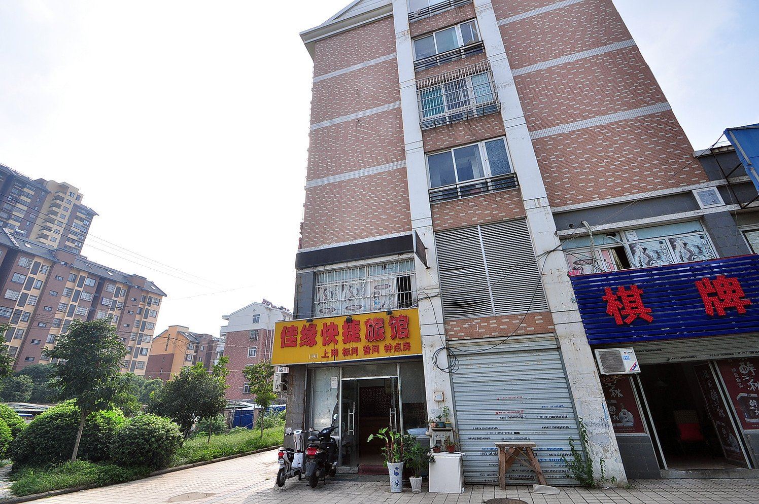 合肥佳缘快捷旅馆