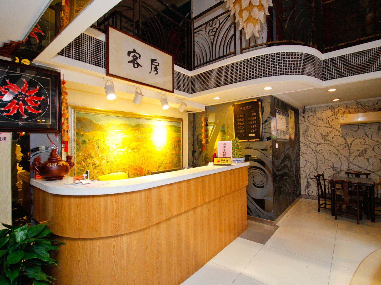 公共区域