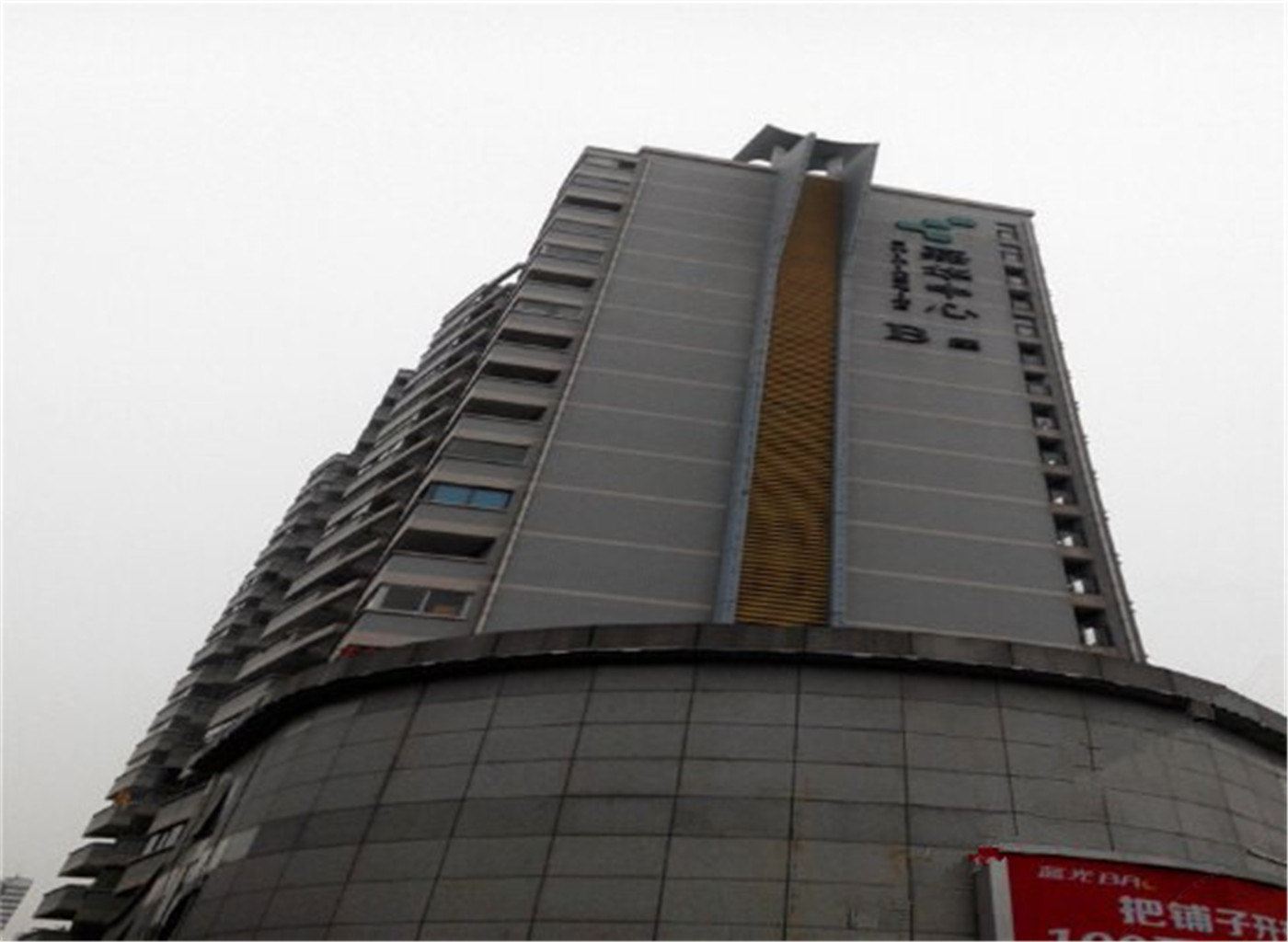 合肥嘉馨旅馆