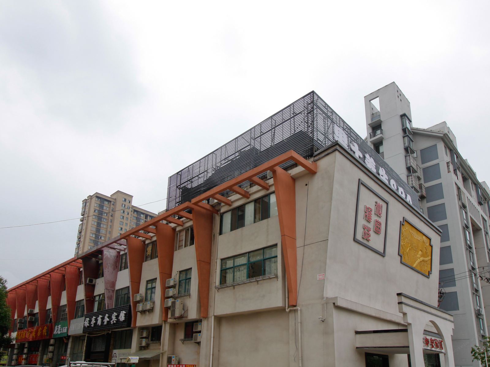合肥旅亭商务宾馆