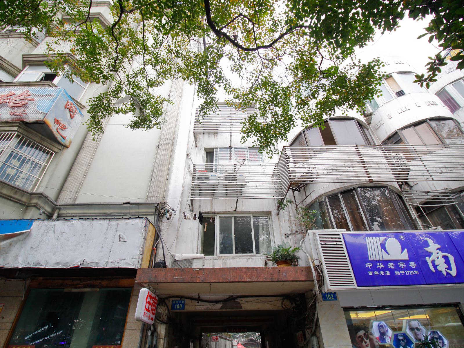 合肥惠民旅社