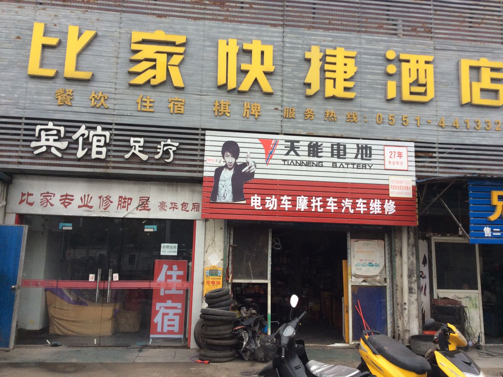 外观