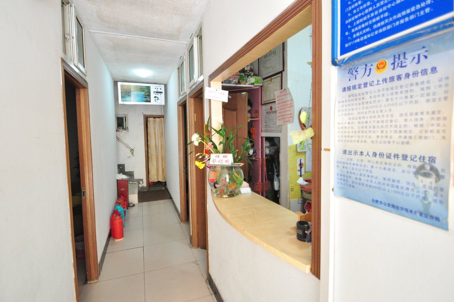 公共区域