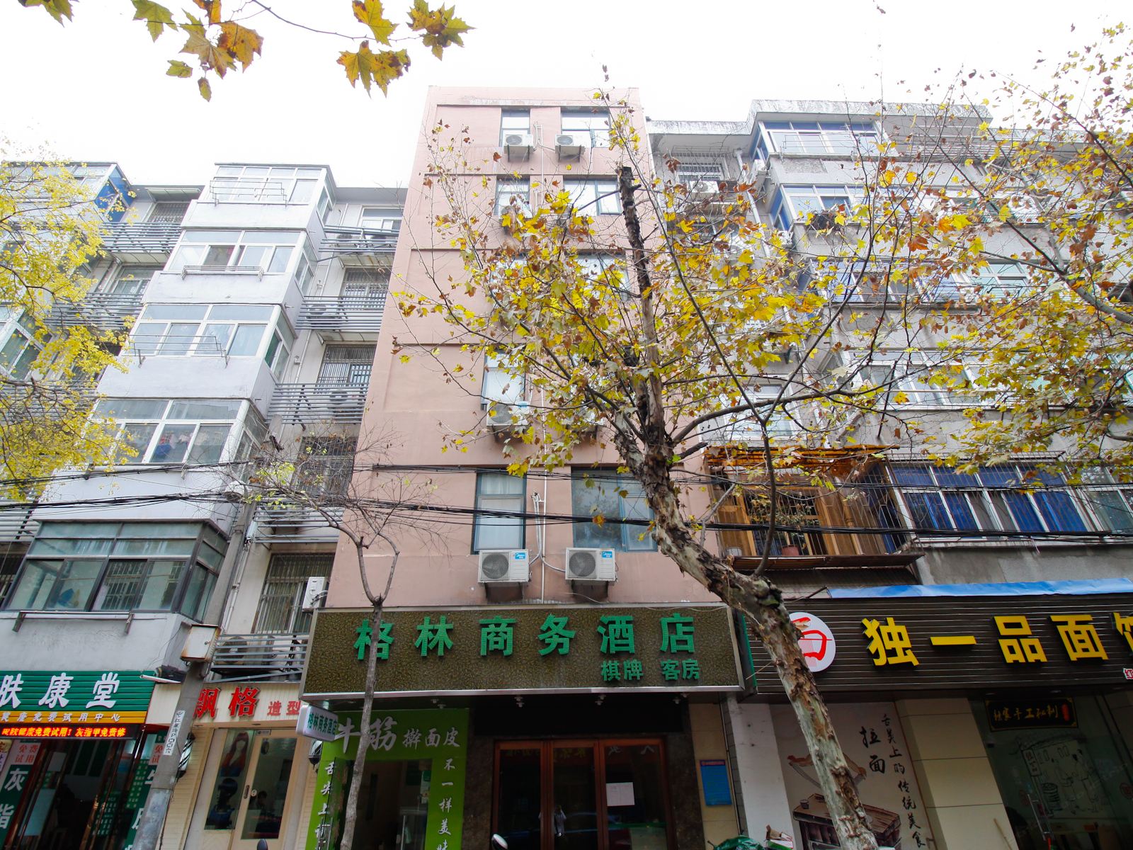 合肥格林商务酒店