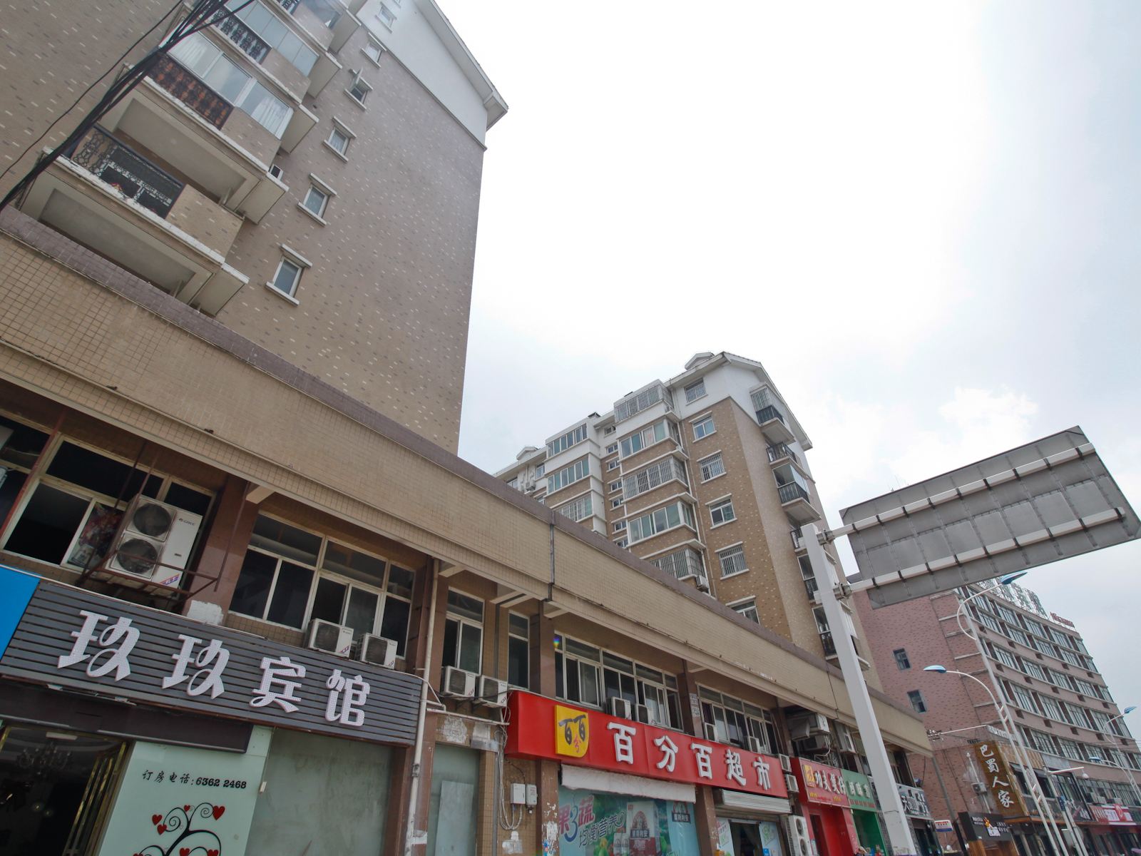 合肥99美宿馆科大店