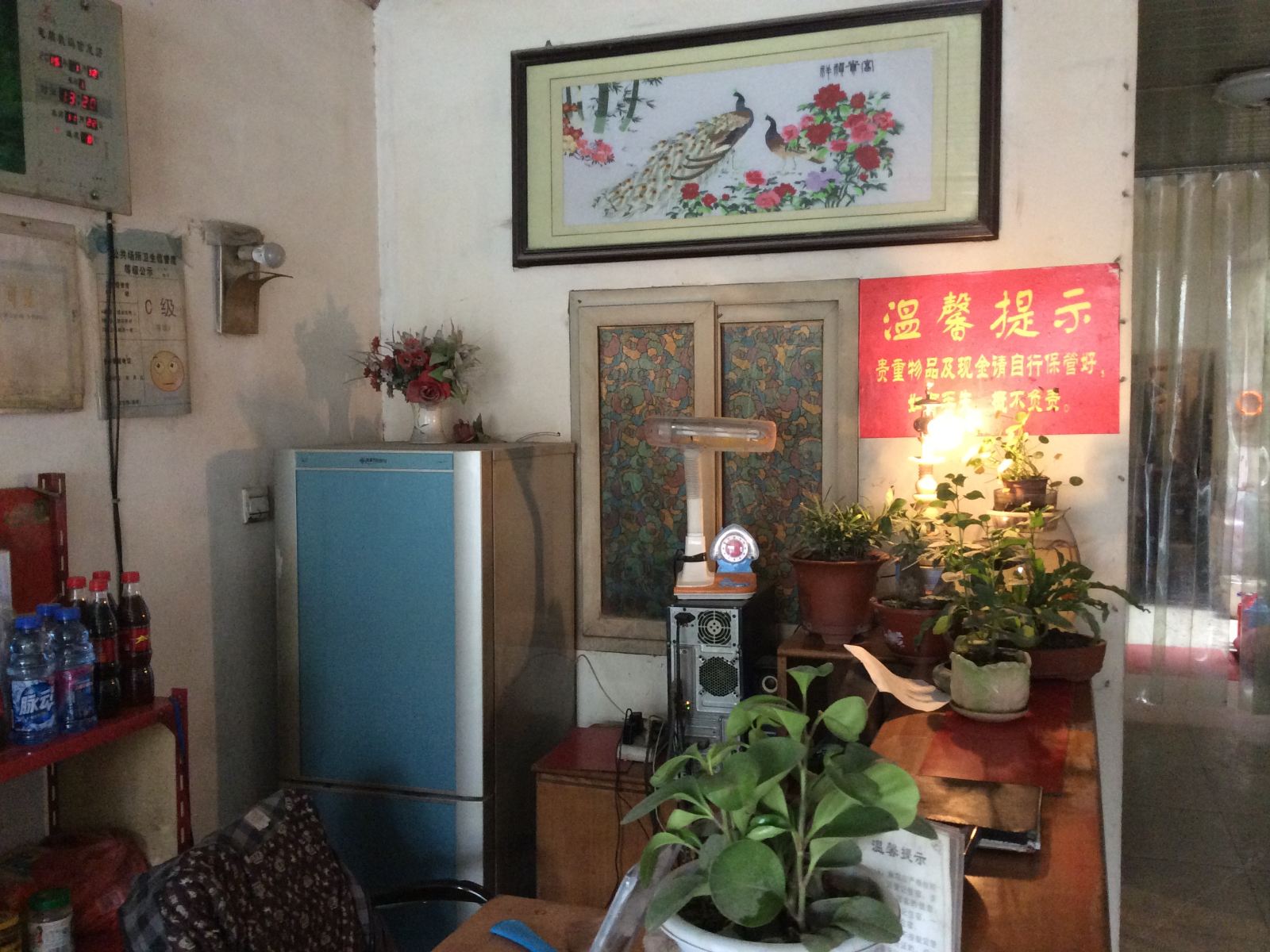 公共区域