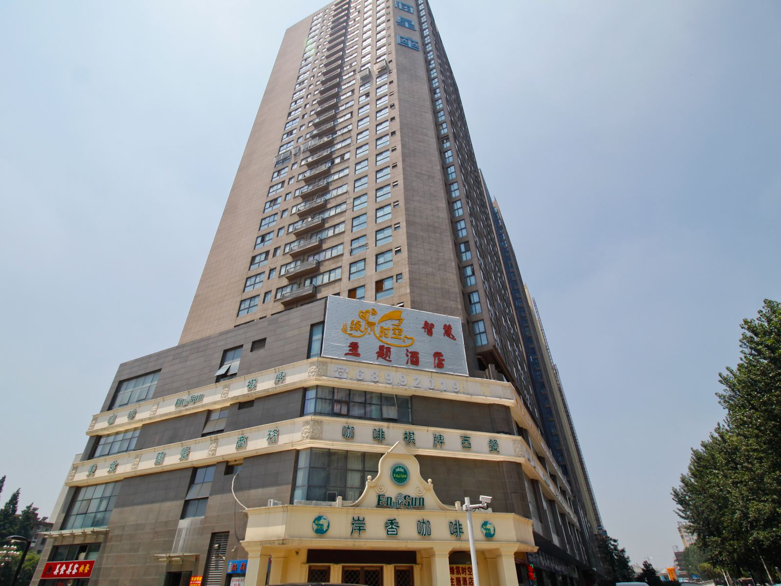 合肥缘氛时空主题酒店