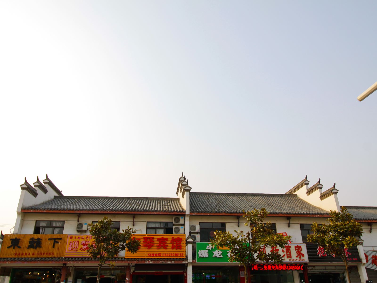 合肥友琴宾馆