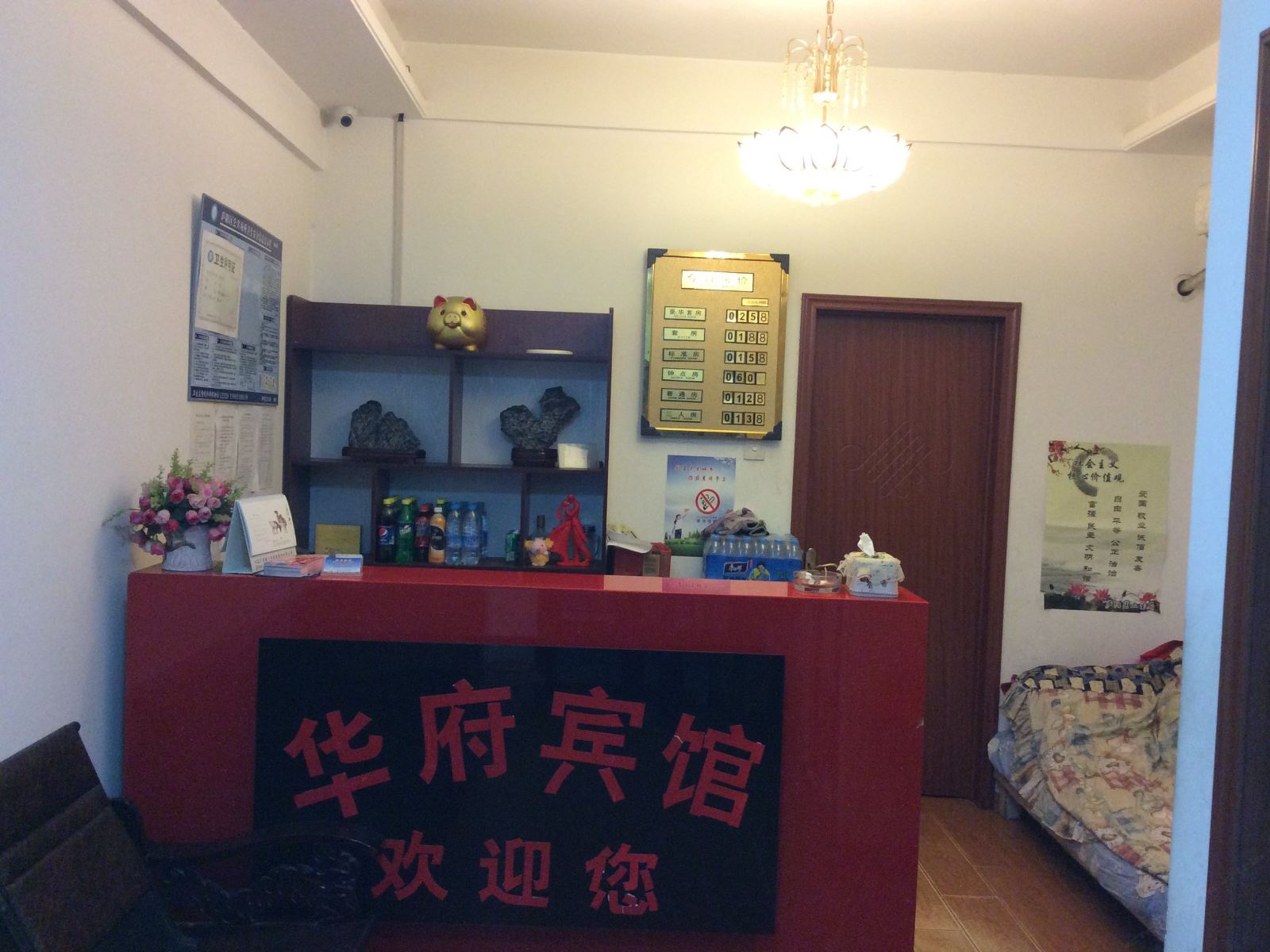 公共区域