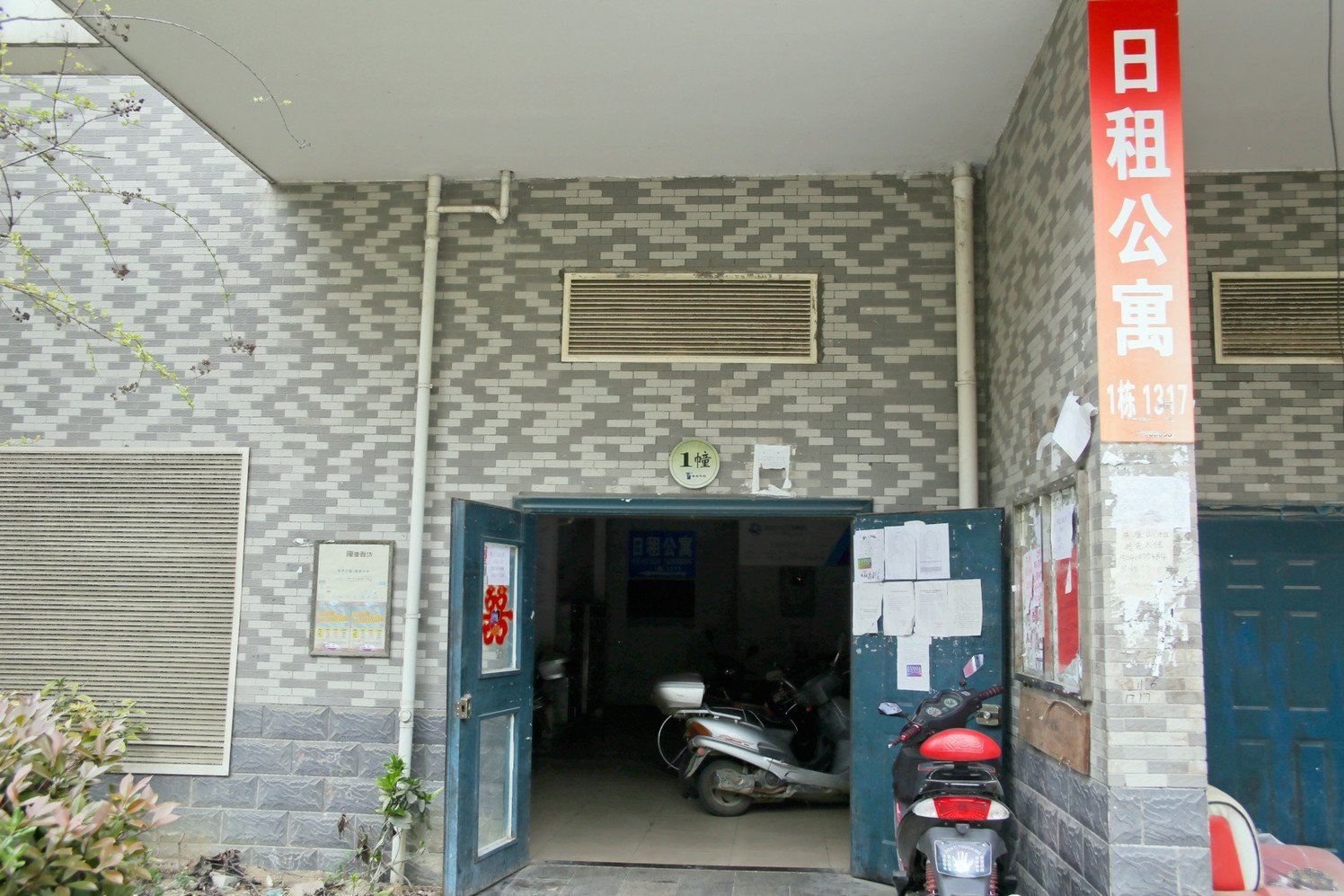 合肥保利日租公寓