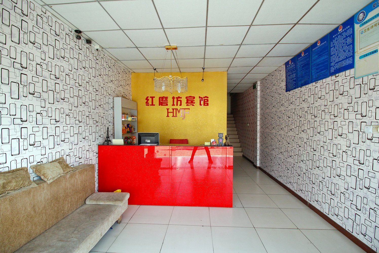 公共区域