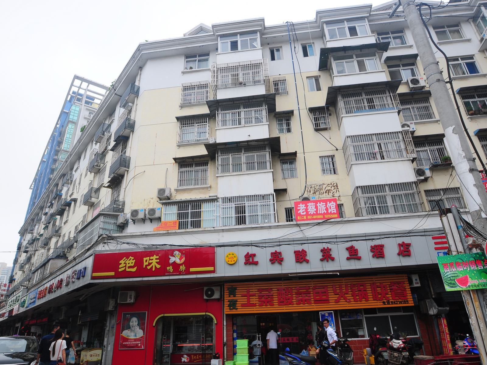 合肥老蔡旅馆