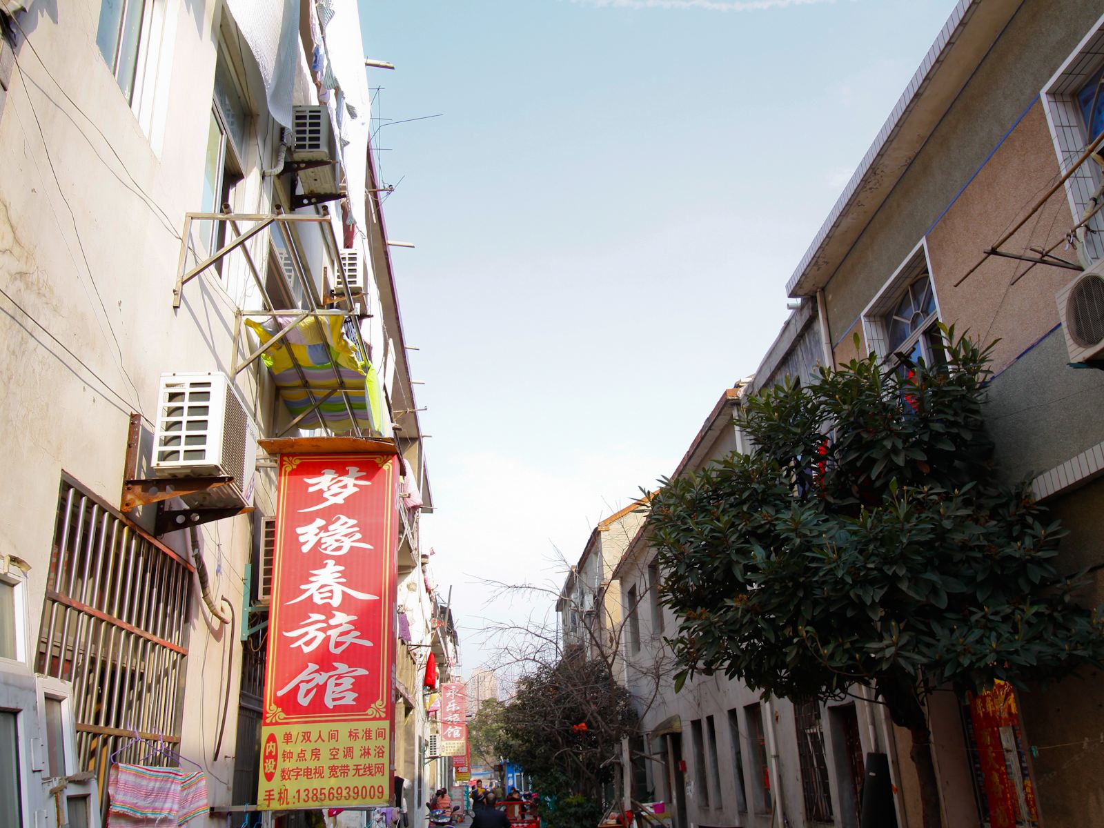 合肥梦缘春旅馆