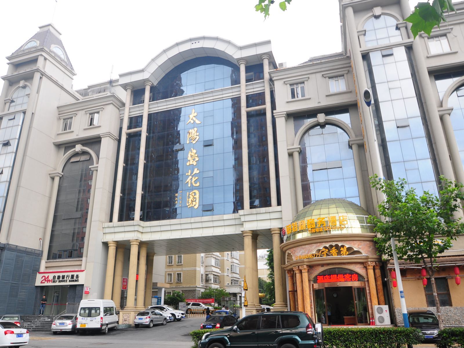 雷克泰合肥铂特利商务酒店