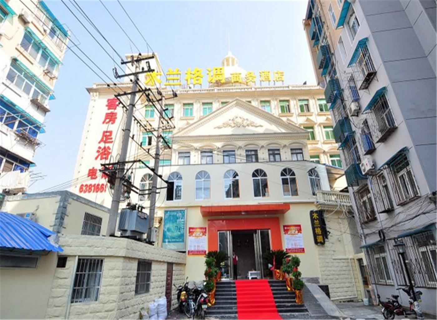 合肥扶高堂养生酒店