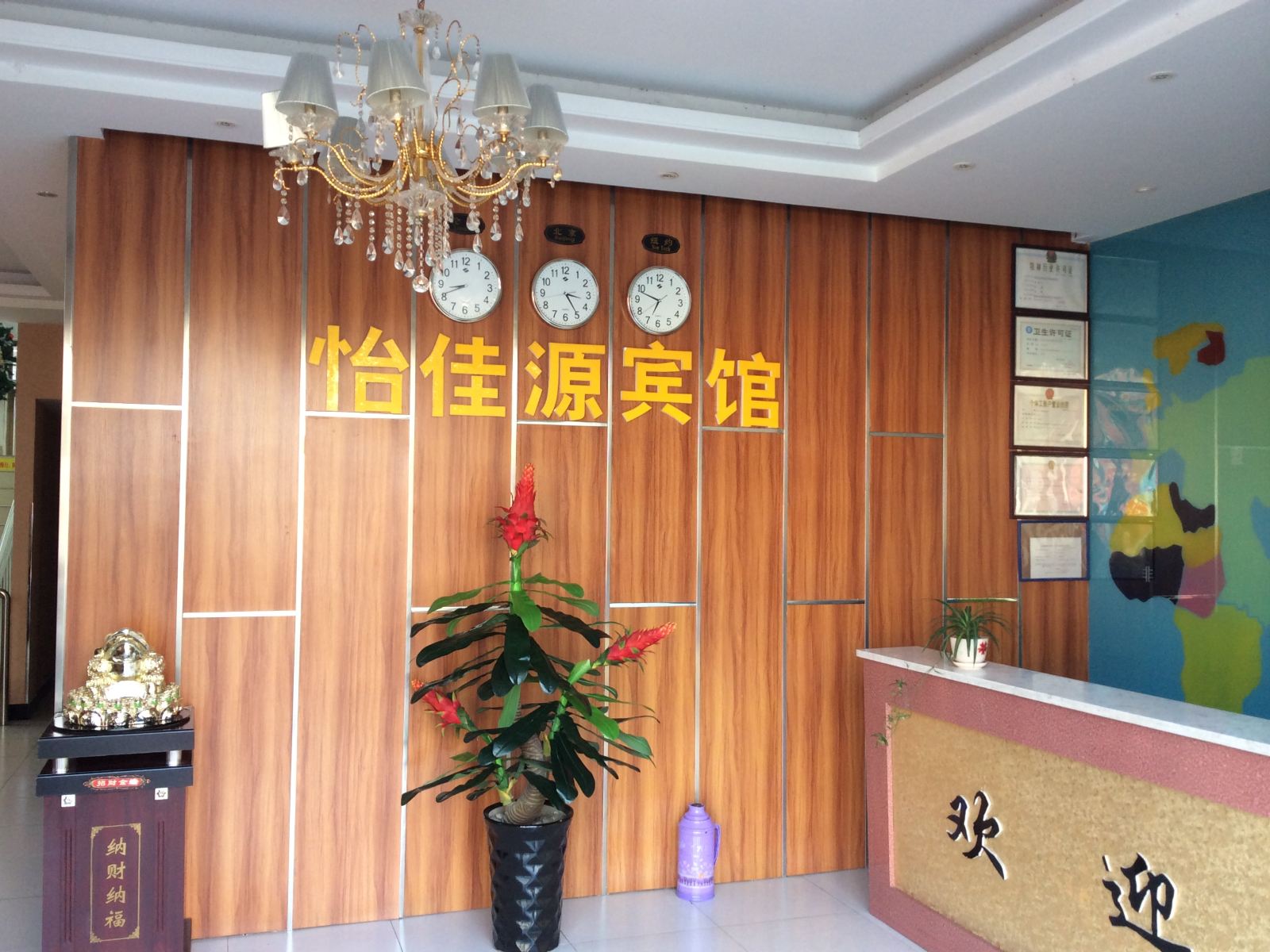 公共区域