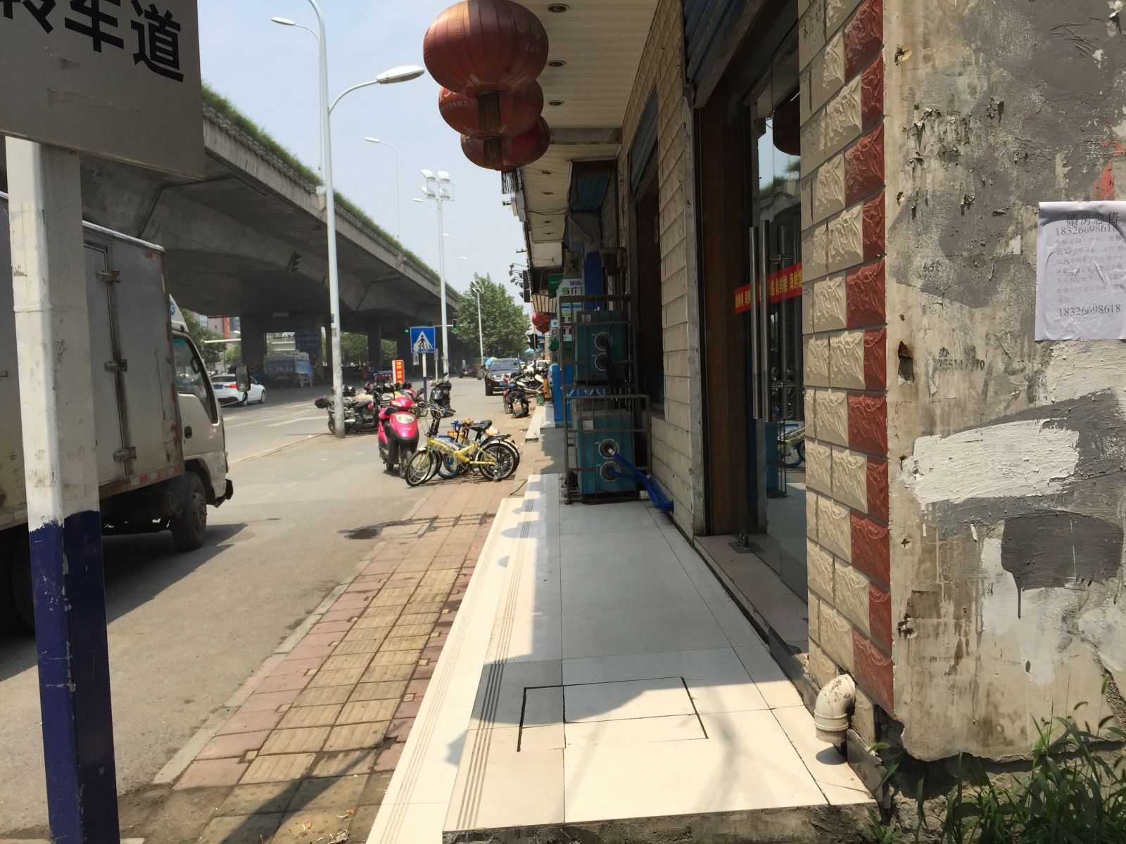 合肥联合旅社