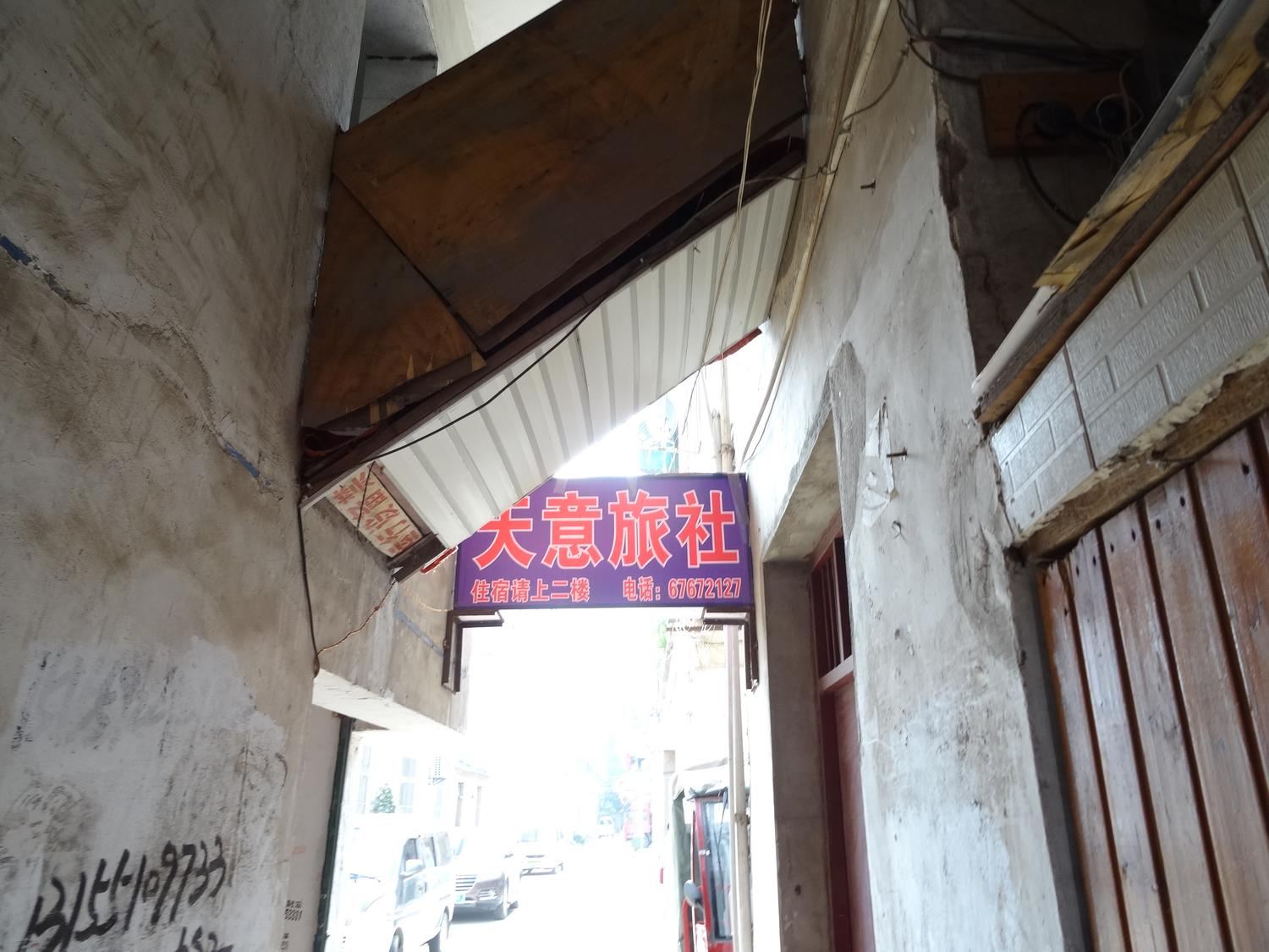 其他