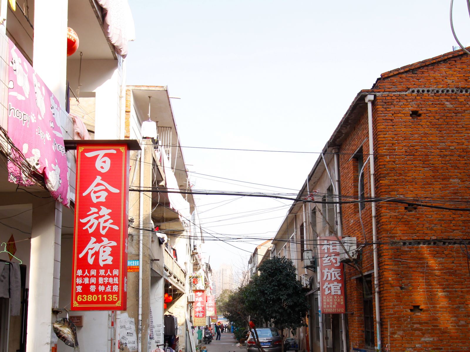 合肥百合旅社