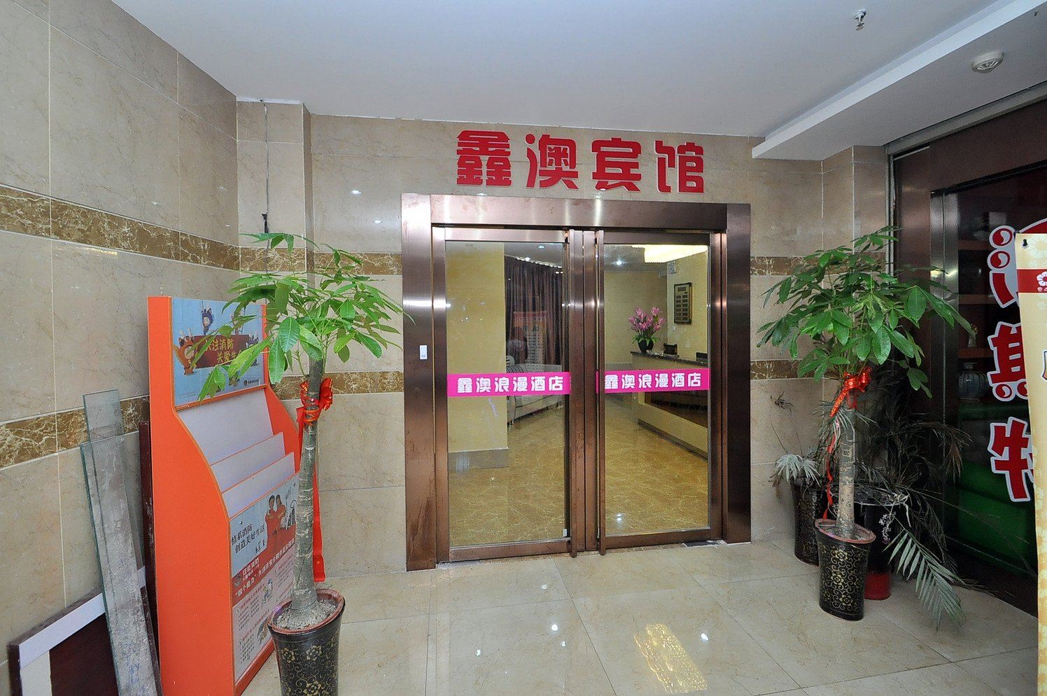 公共区域