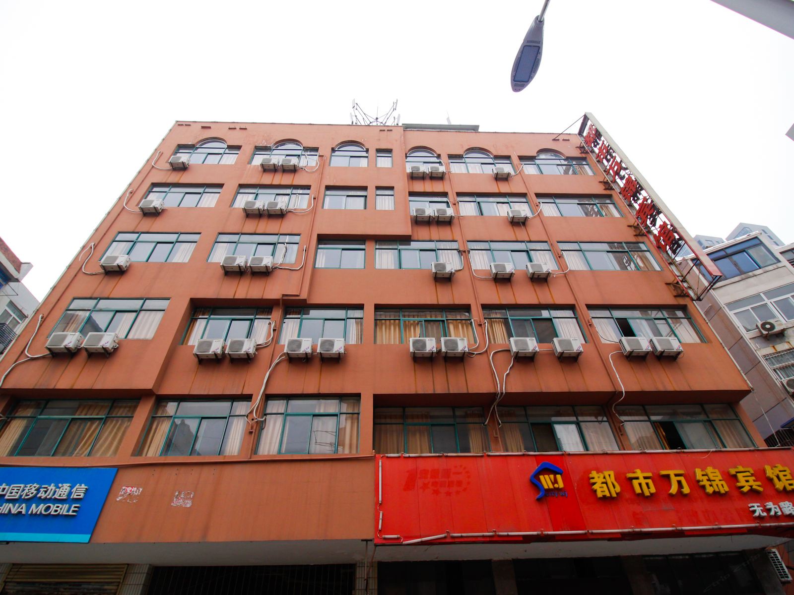 合肥都市万锦酒店无为路店