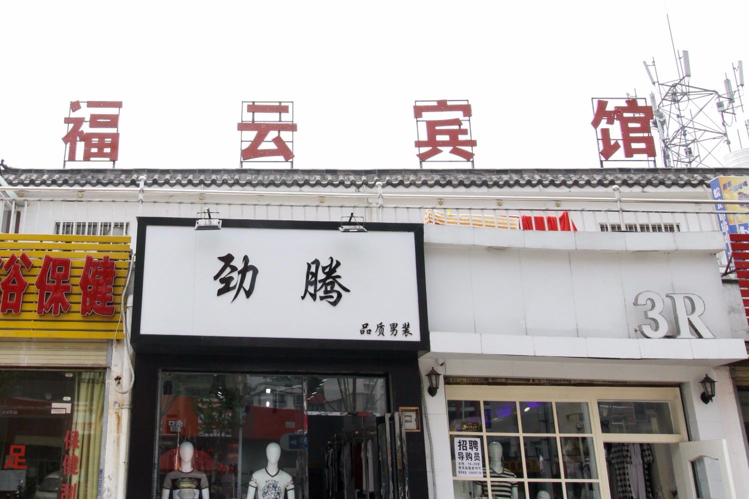 外观