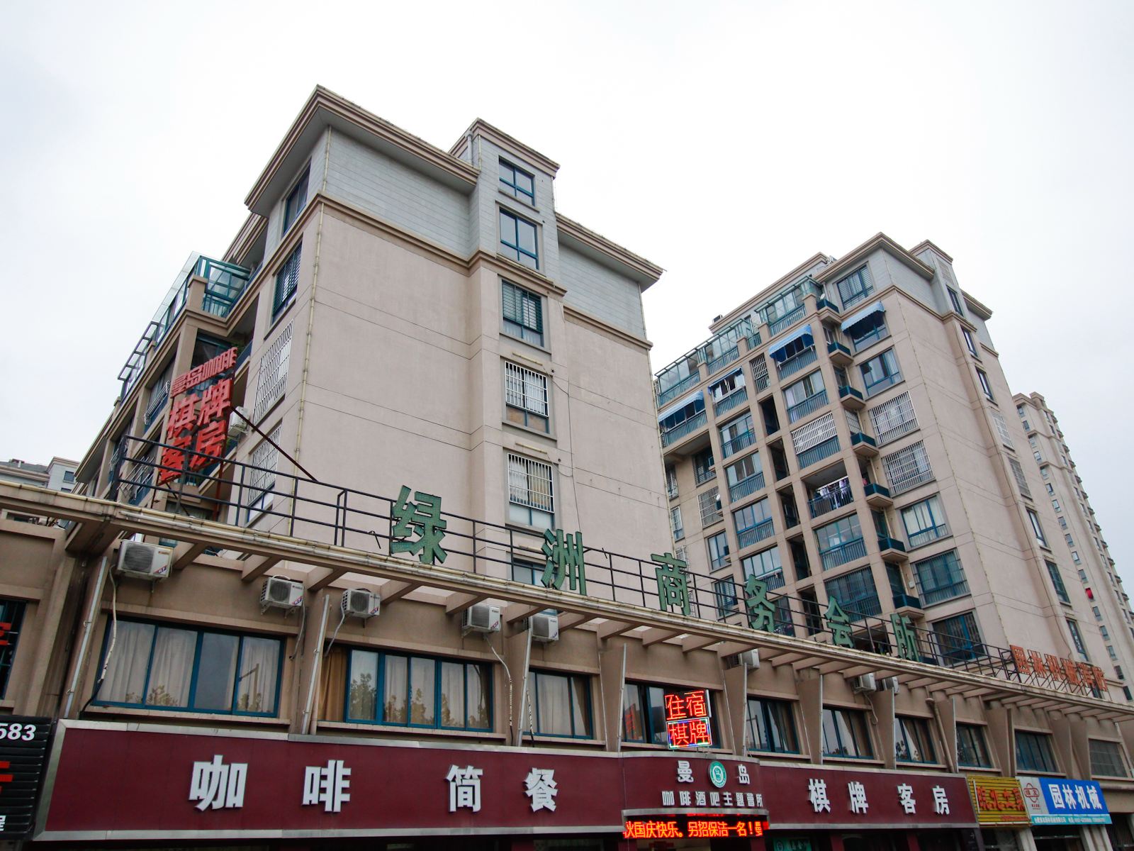 合肥曼岛咖啡酒吧主题会所