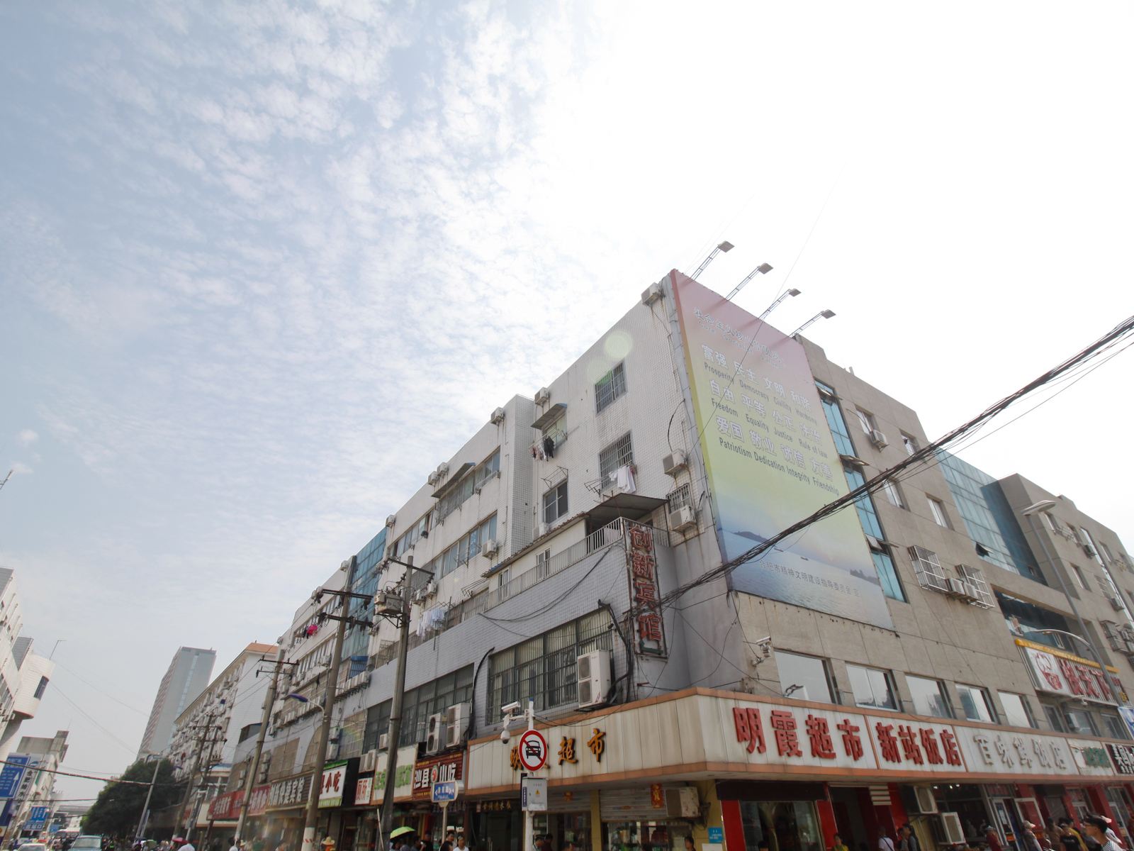 合肥幸福佳宾馆火车站店