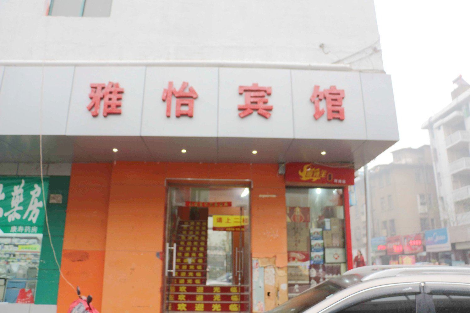 外观