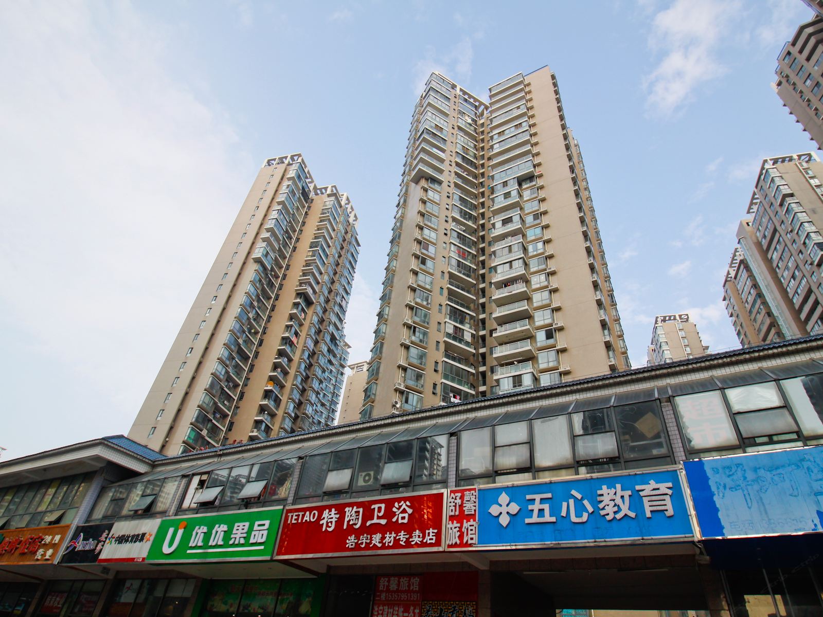 合肥舒馨旅馆