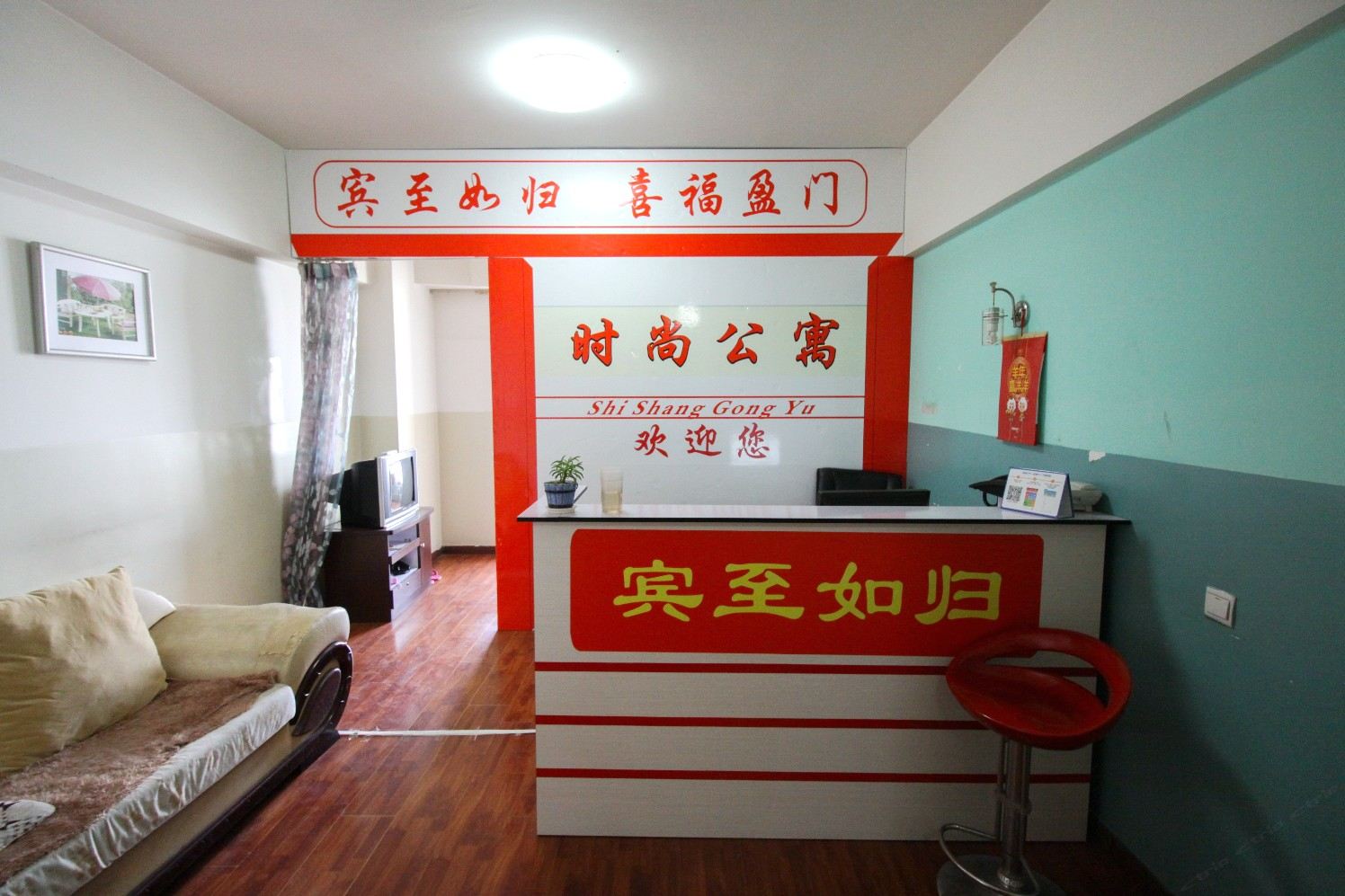 公共区域