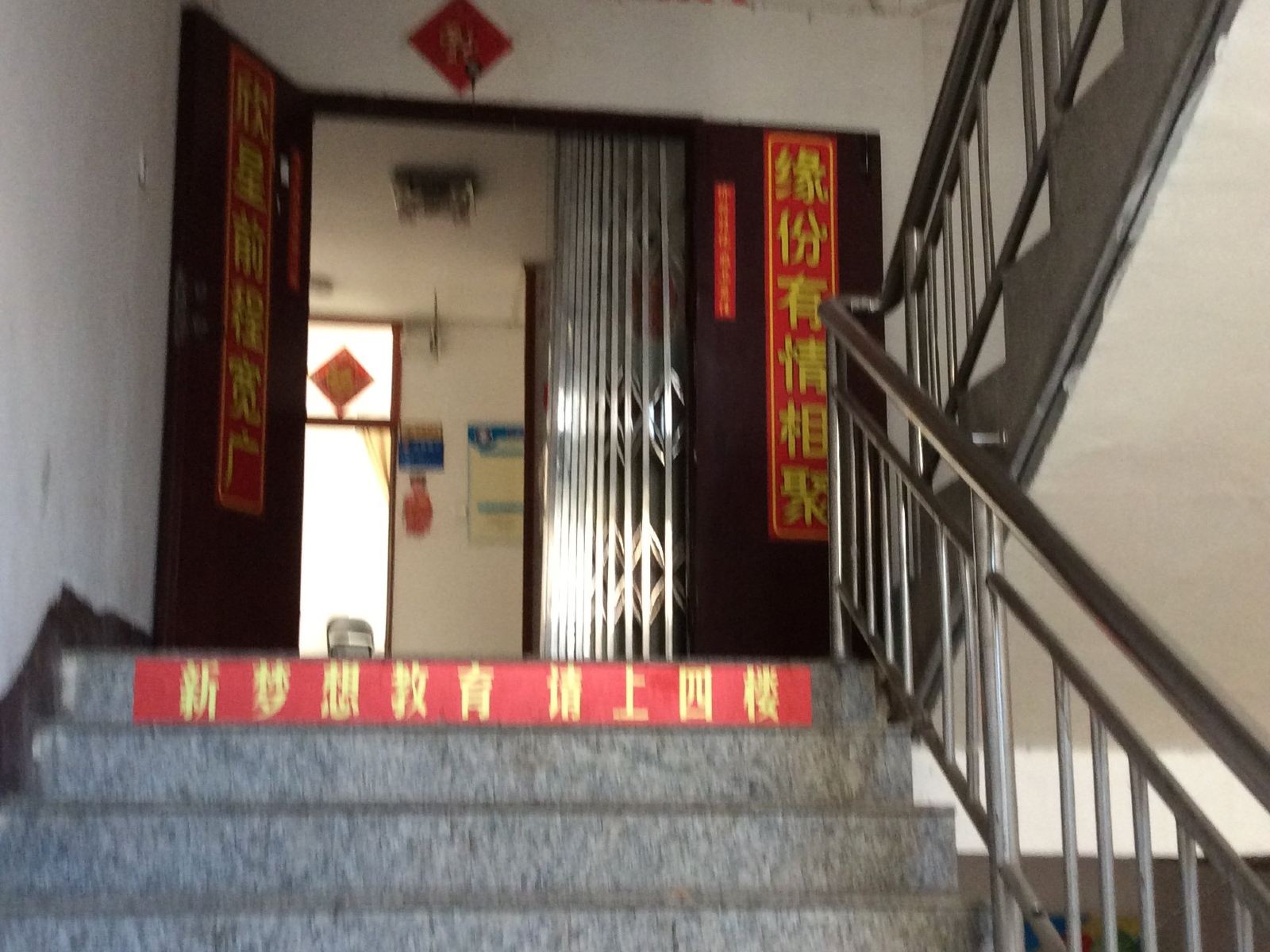 合肥欣星缘宾馆