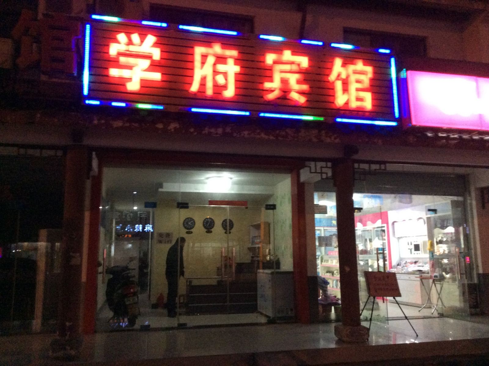 其他