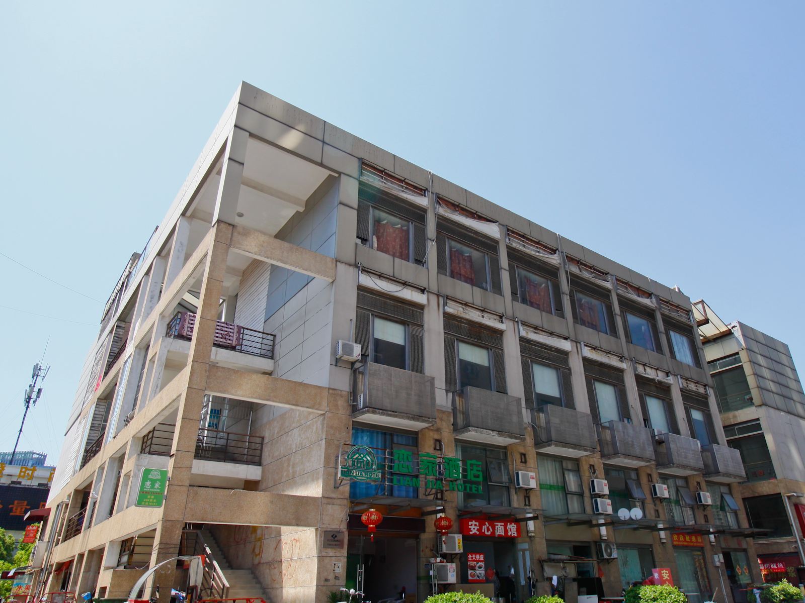 合肥恋家酒店