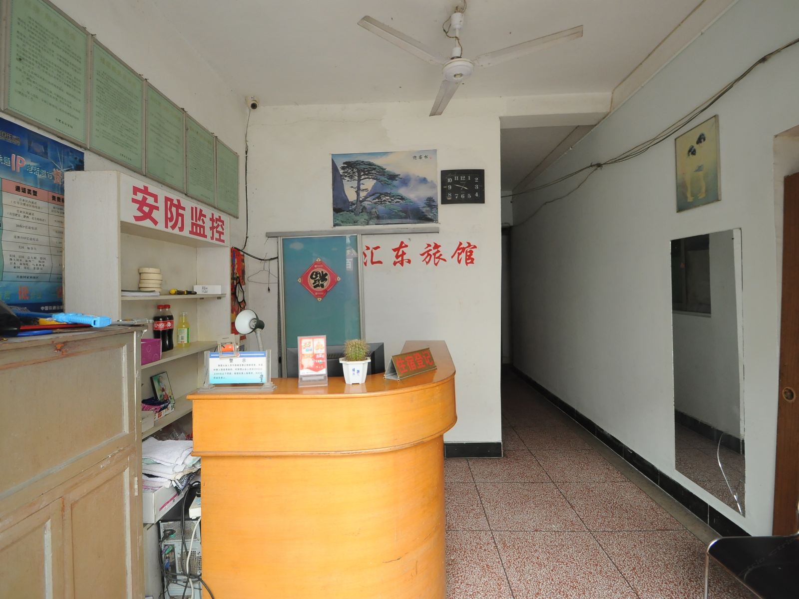 公共区域