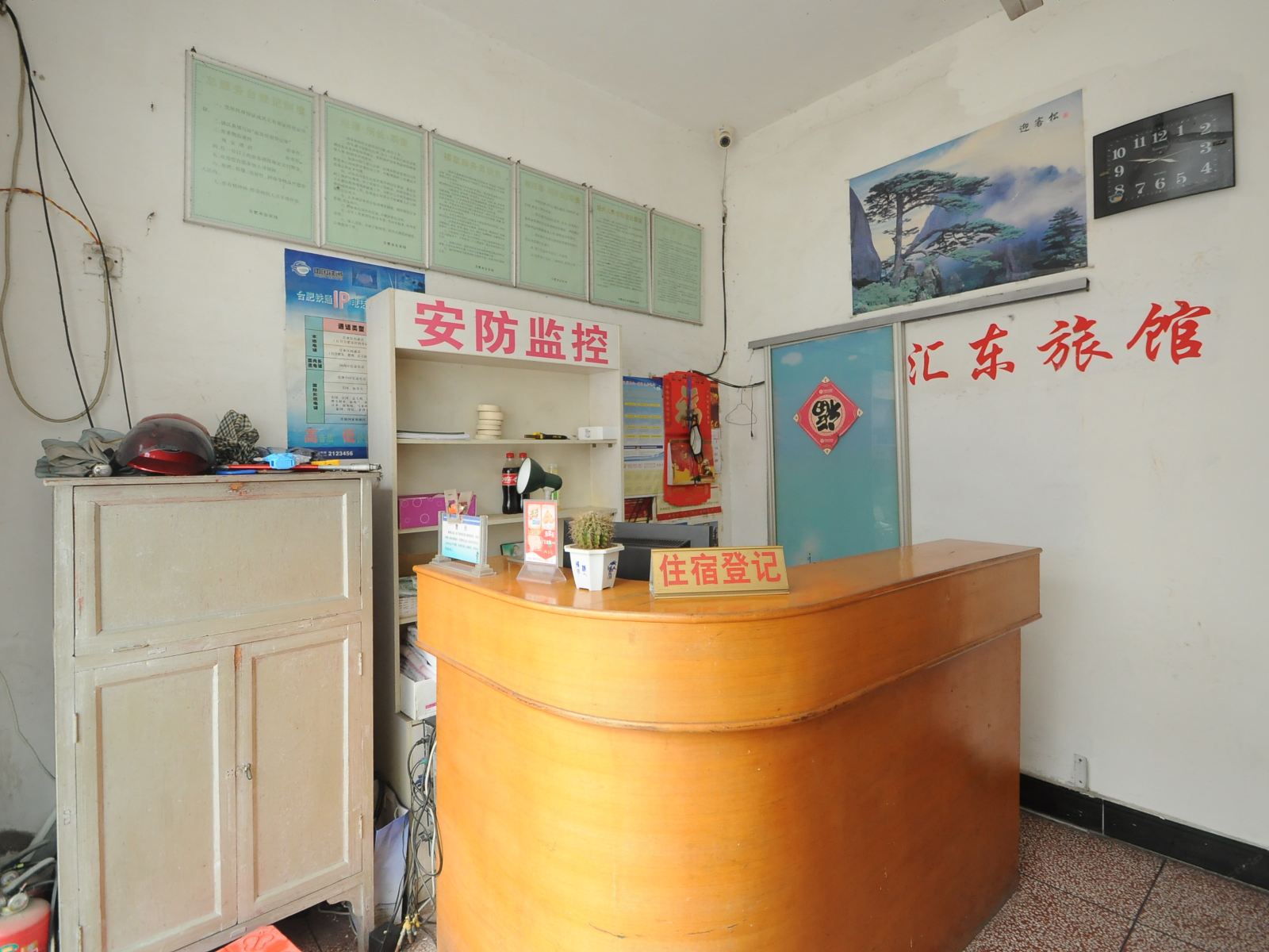 公共区域