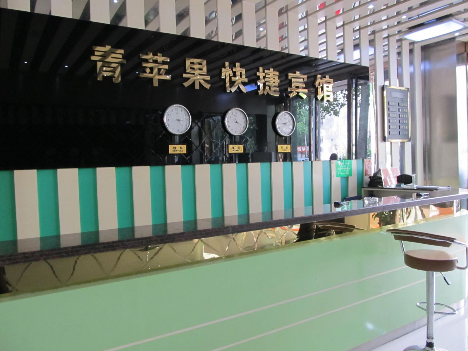 公共区域