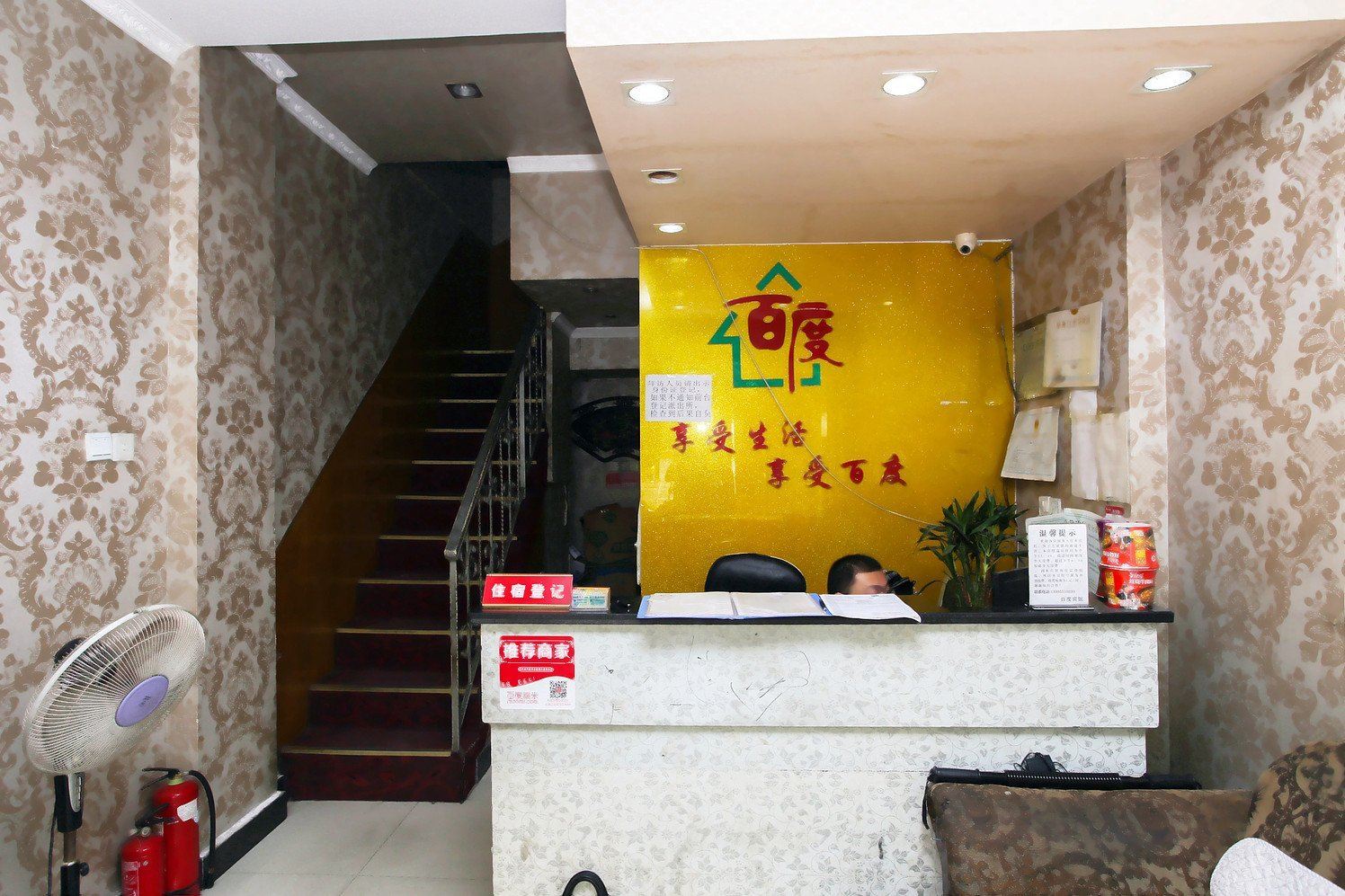 公共区域
