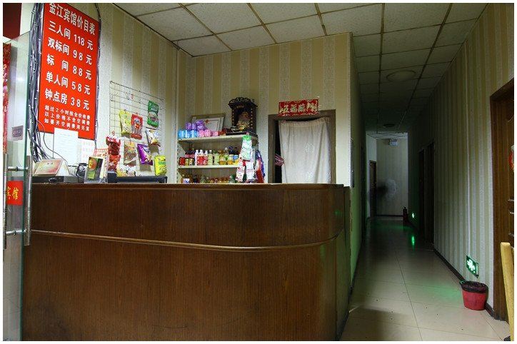 合肥金江宾馆