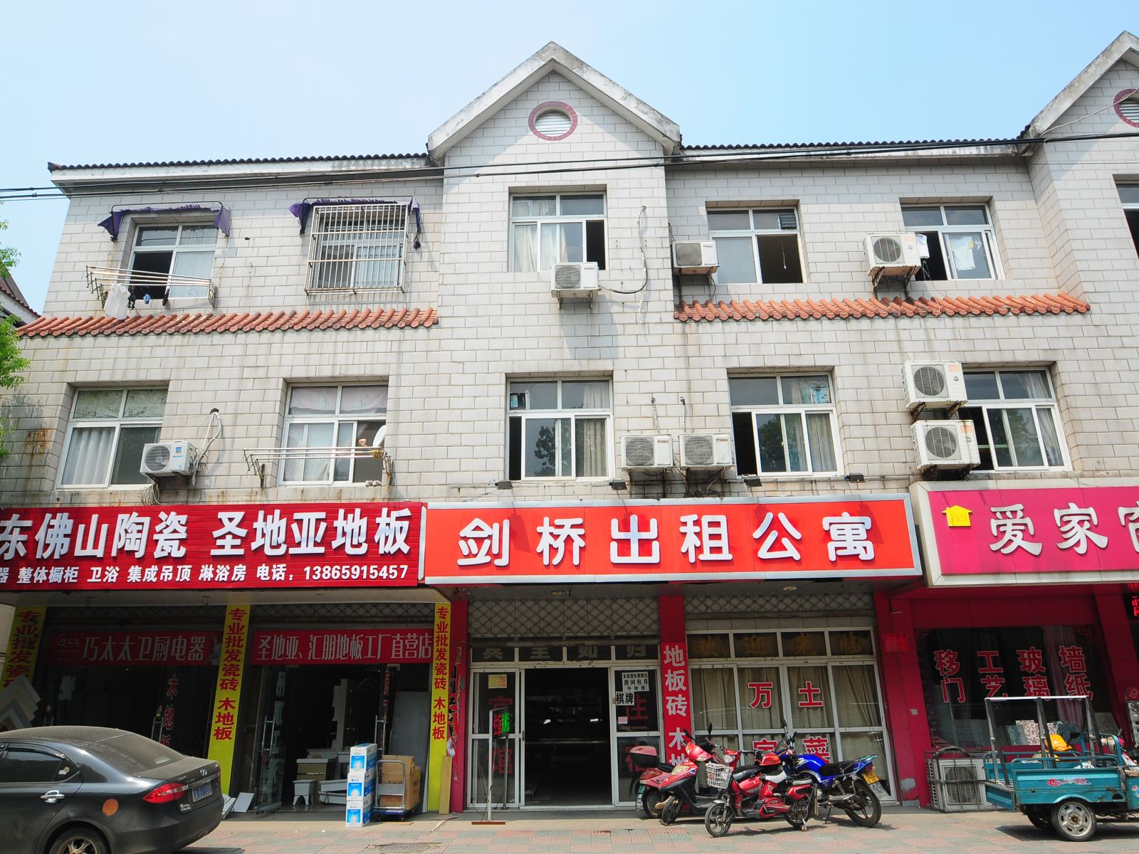 合肥剑桥出租公寓