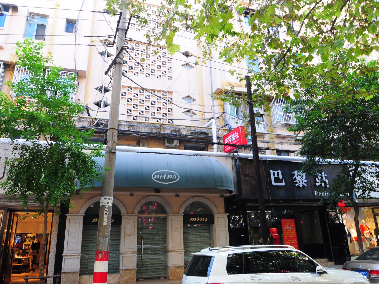 外观