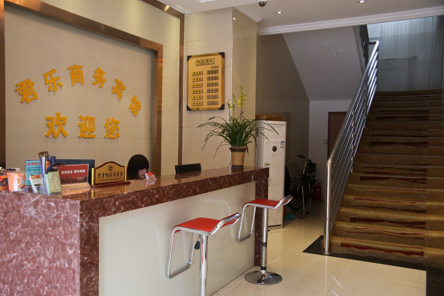 公共区域