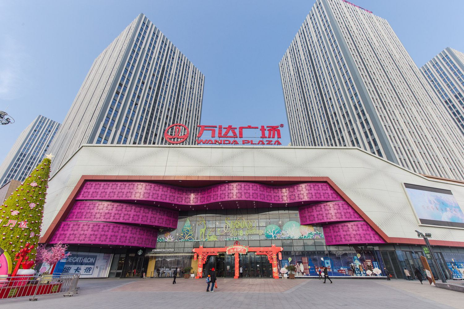 合肥瑶海万达幸福之居酒店式公寓