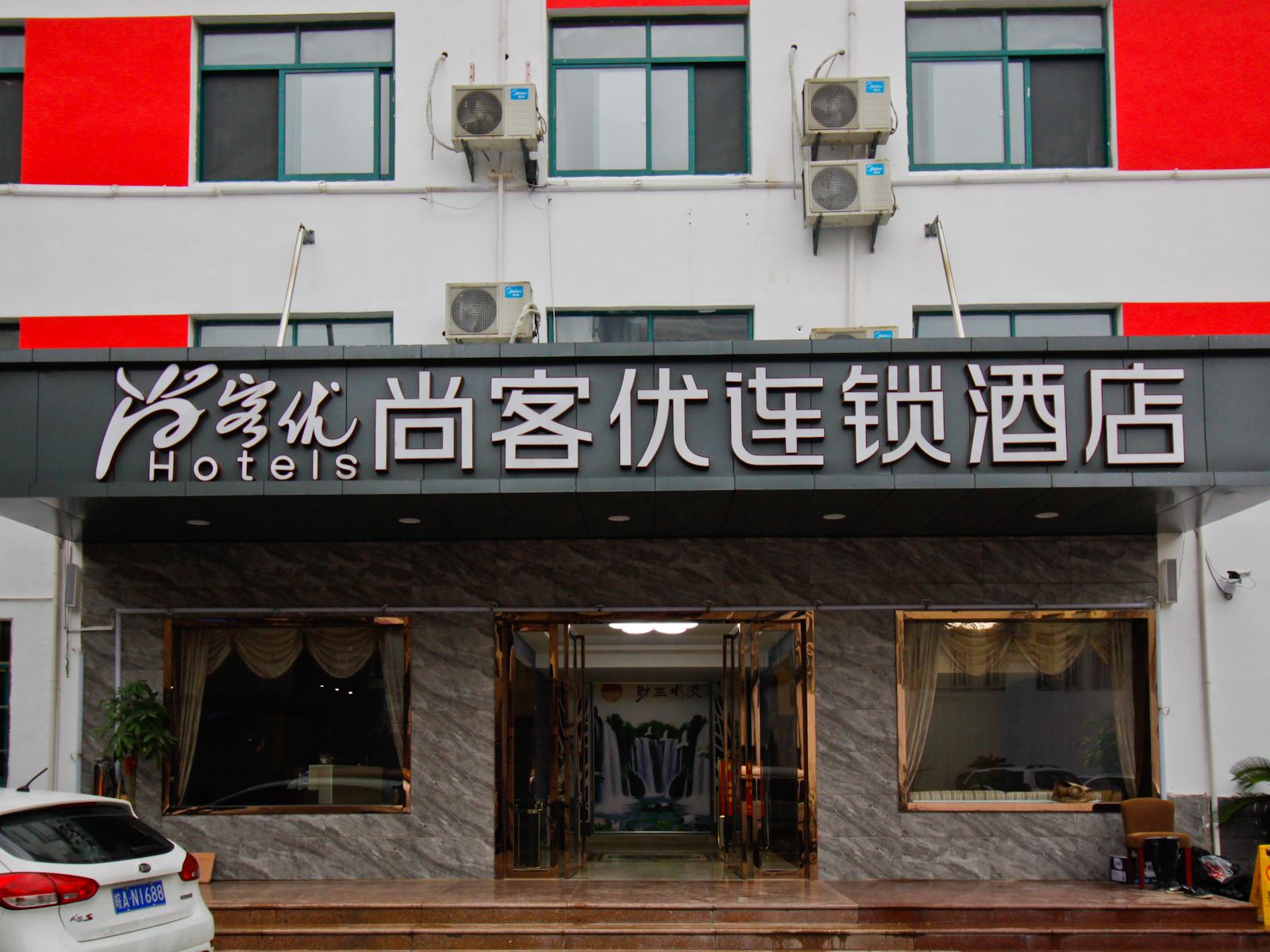 外观