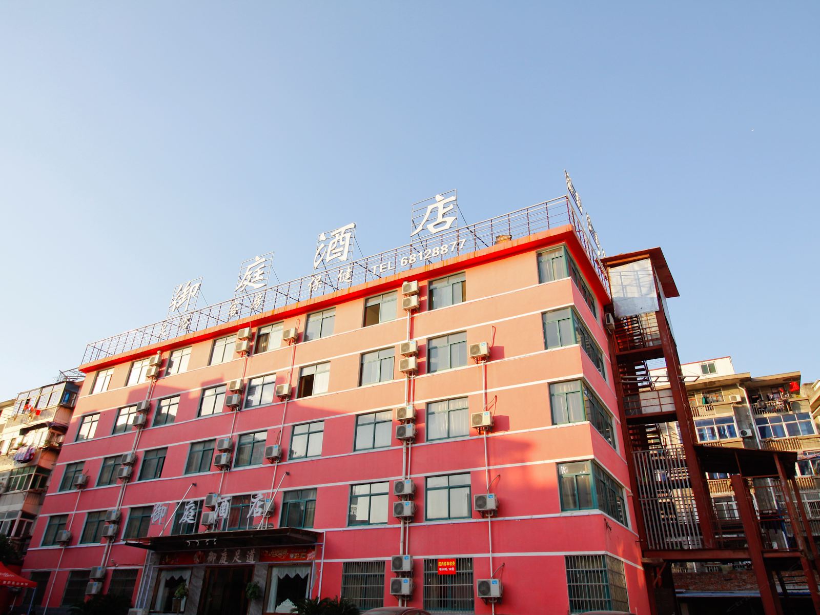 尚客优快捷酒店(合肥胜利路店)