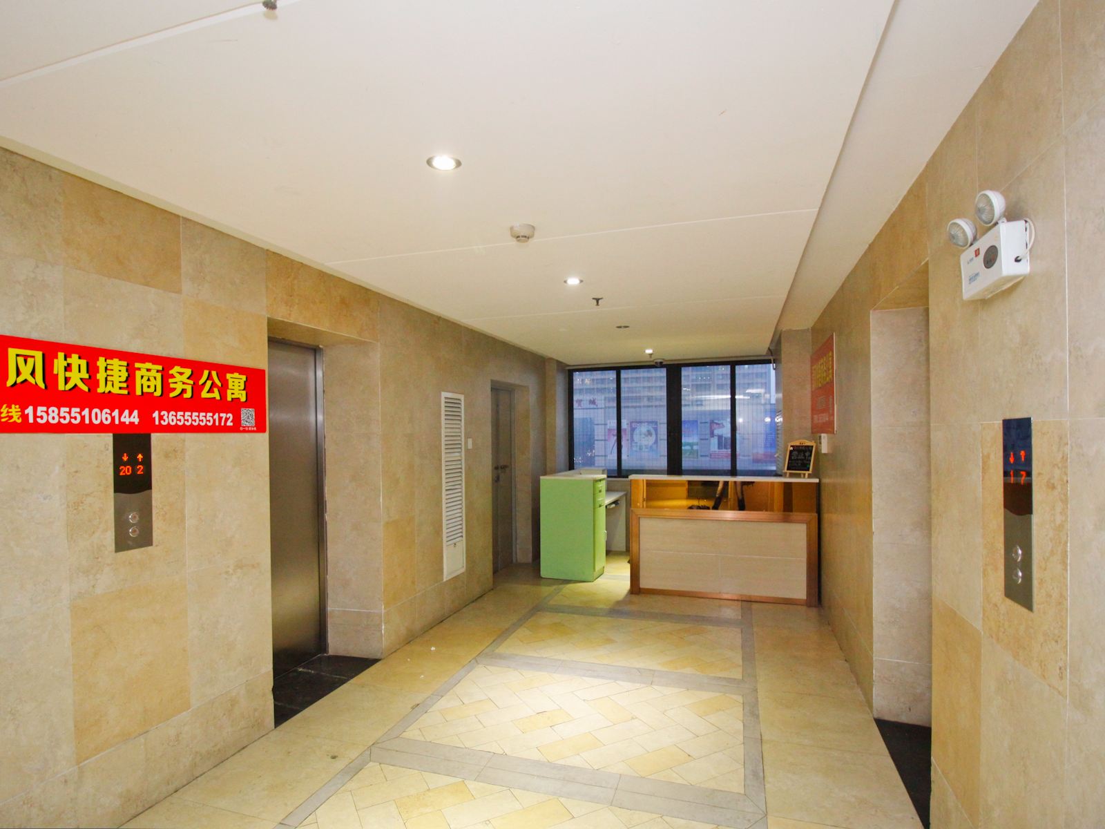 公共区域