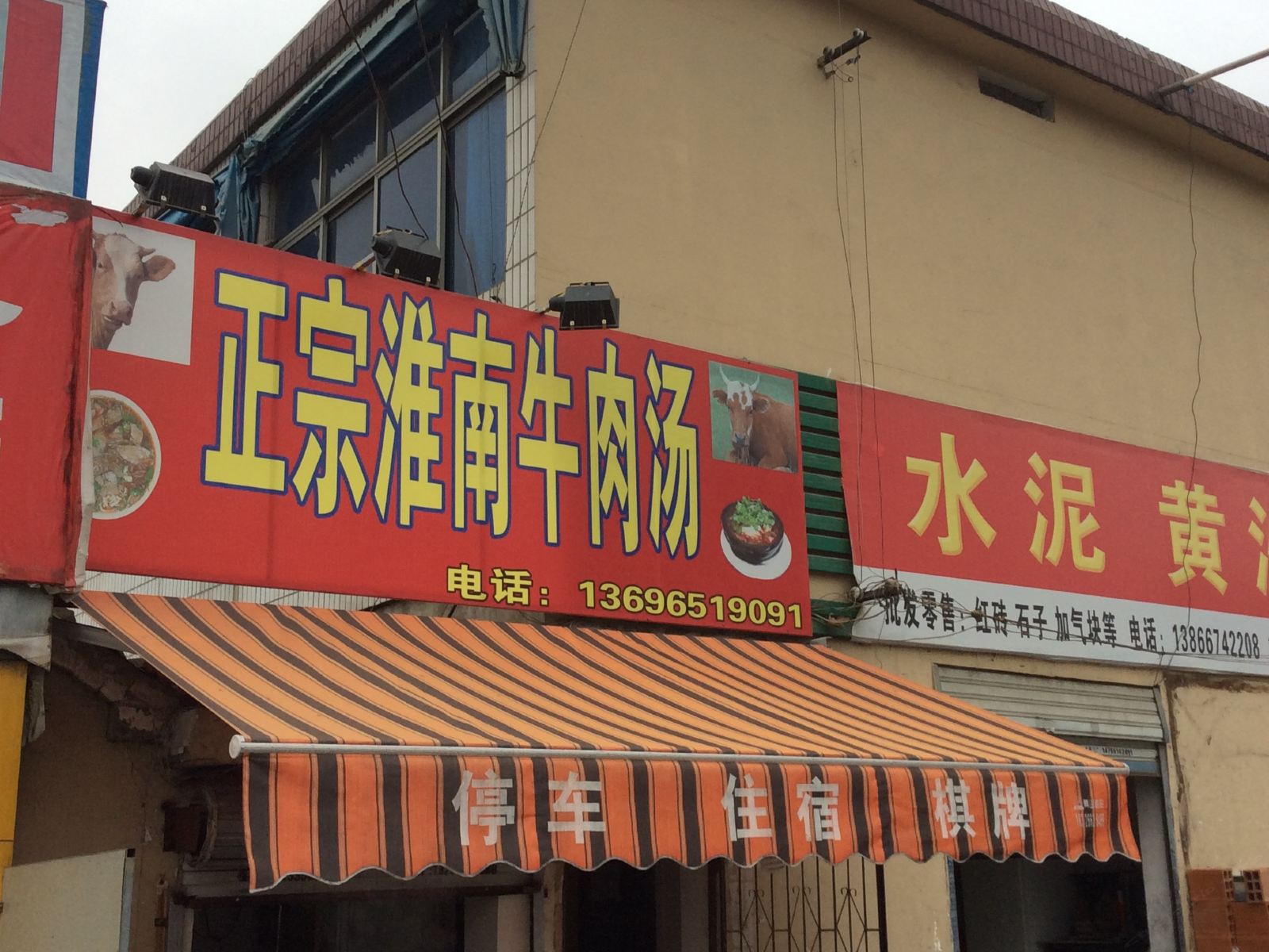 合肥金源宾馆(当涂路店)