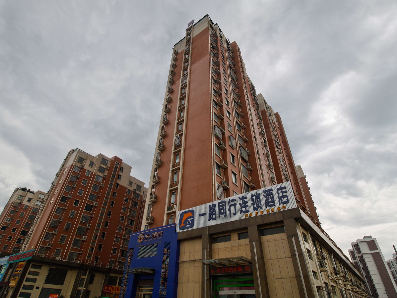 一路同行连锁酒店(合肥七里塘店)