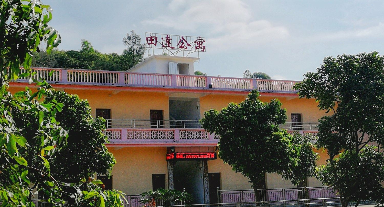 其他